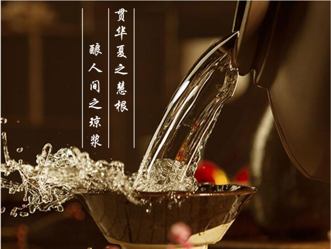 STJ生态酒